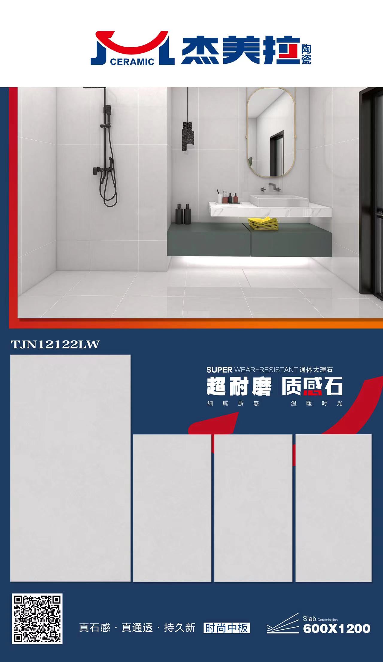 微信图片_20240319160917.jpg
