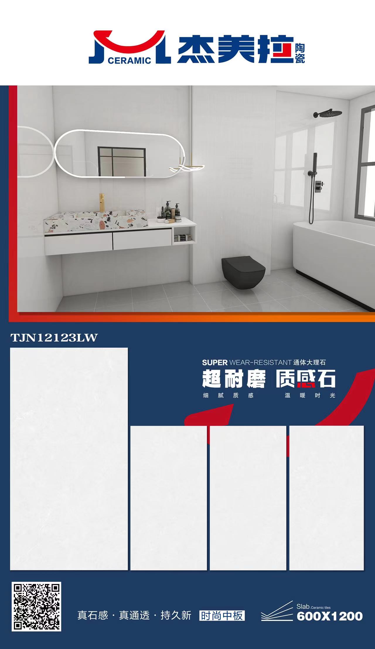 微信图片_20240319160913.jpg