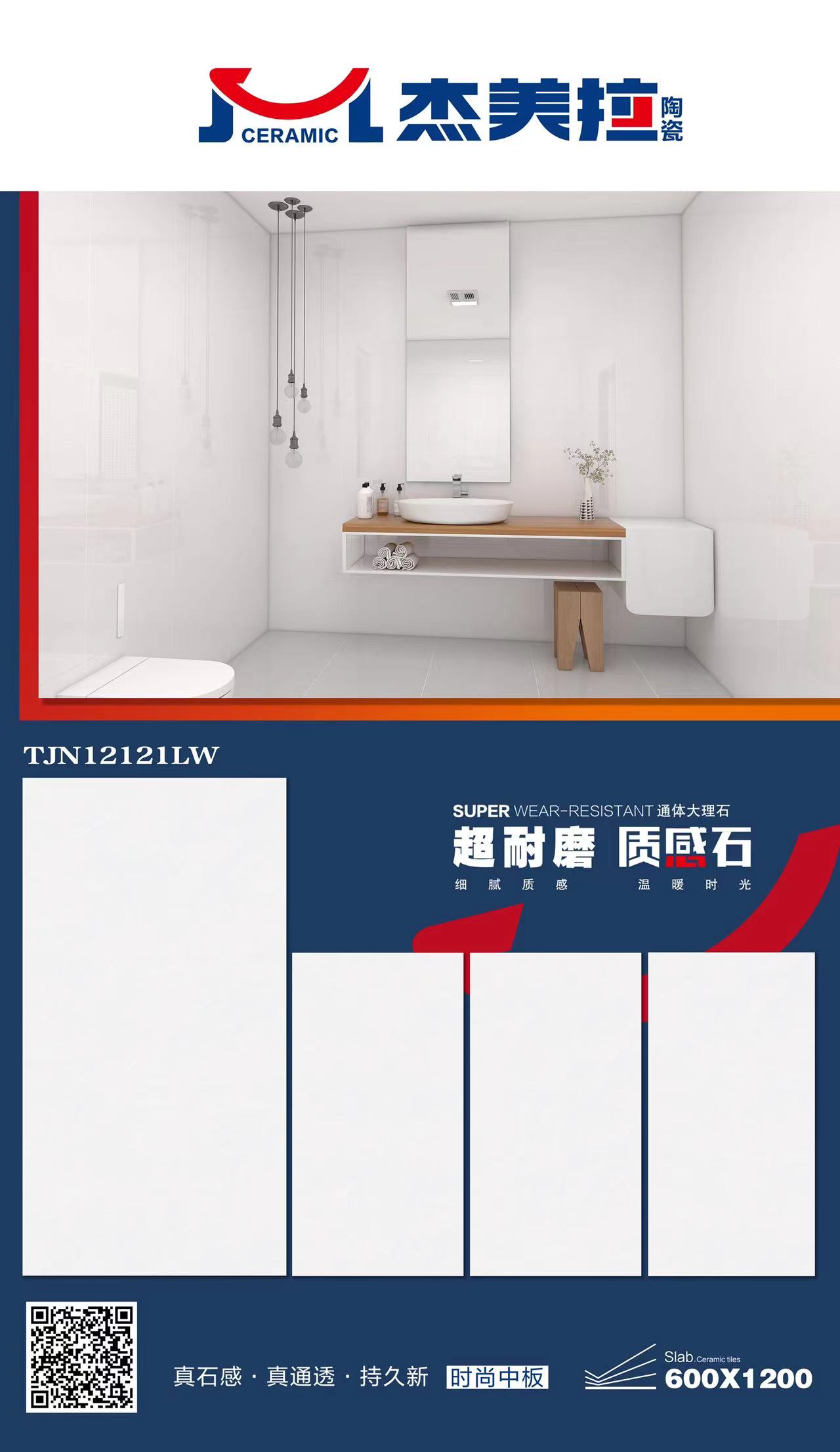 微信图片_20240319160909.jpg