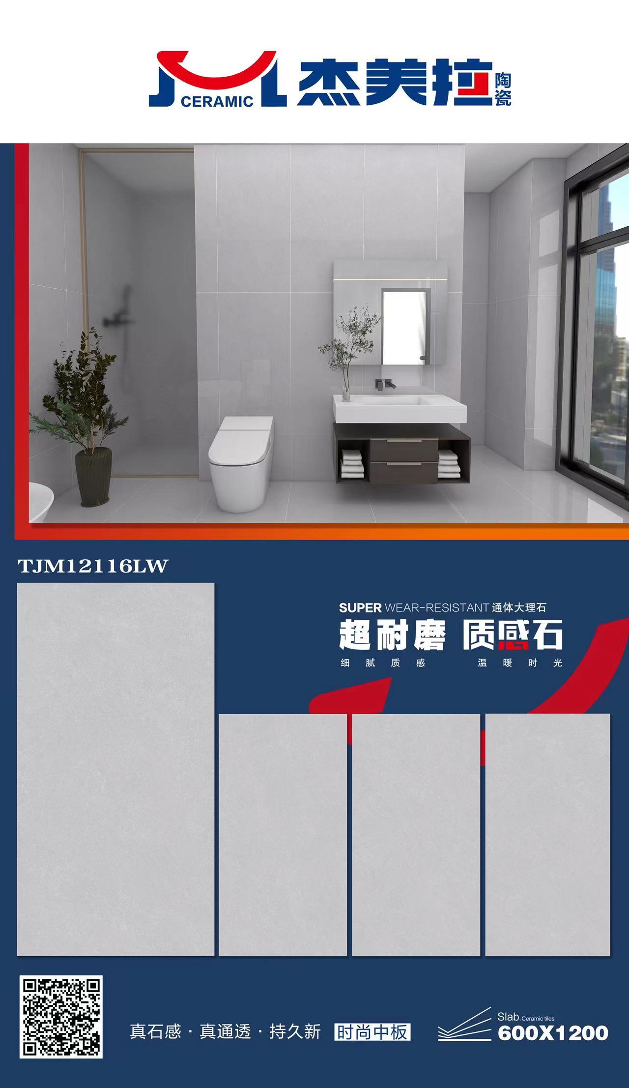 微信图片_20240319160905.jpg