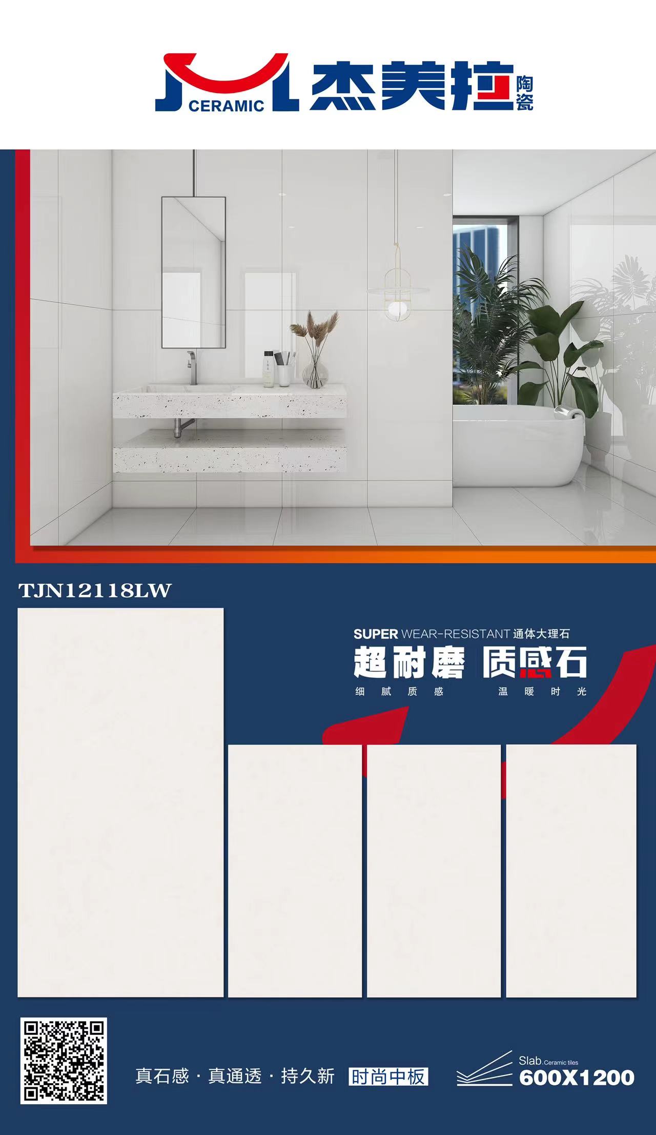 微信图片_20240319160856.jpg