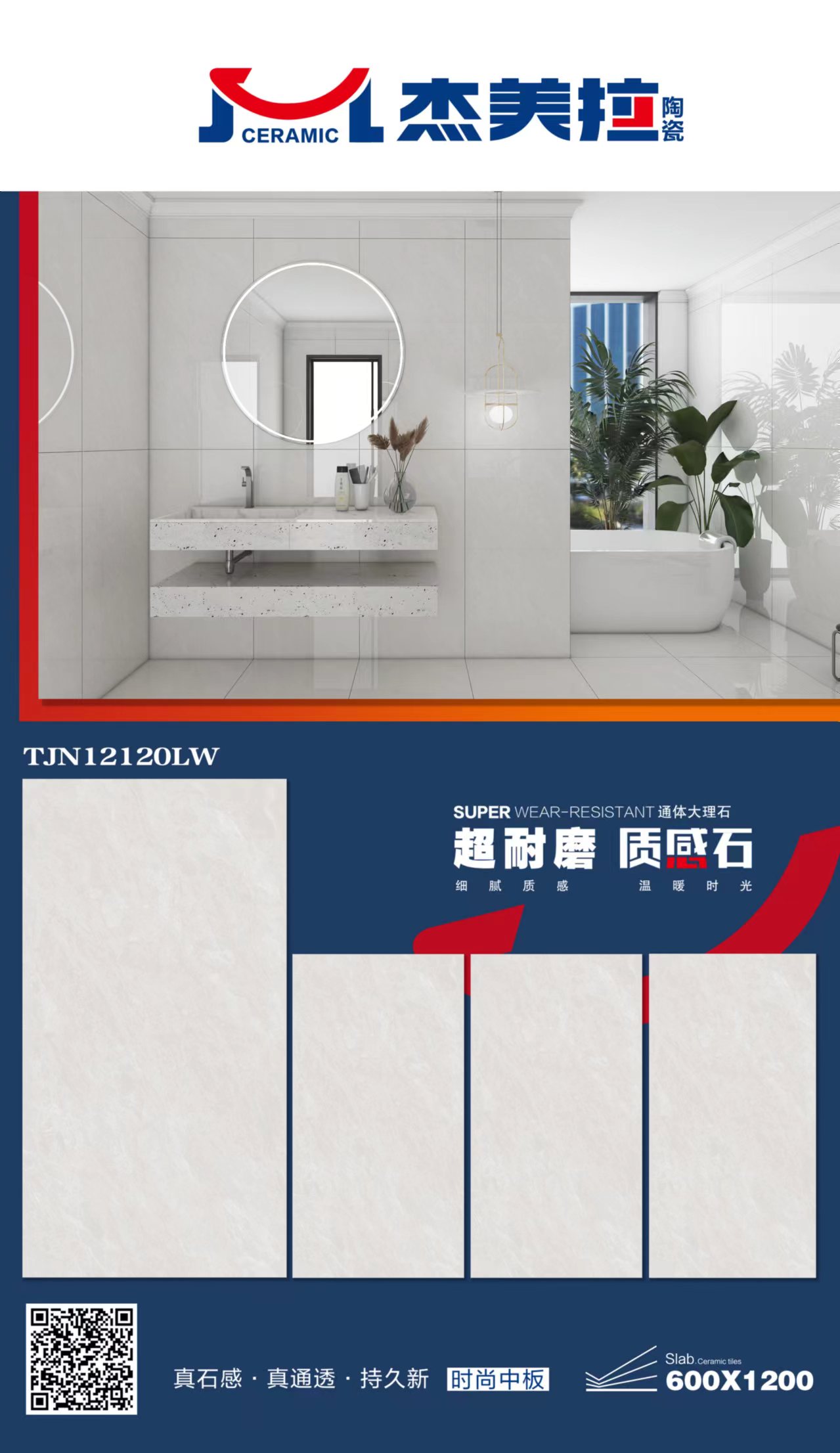 微信图片_20240319160740.jpg