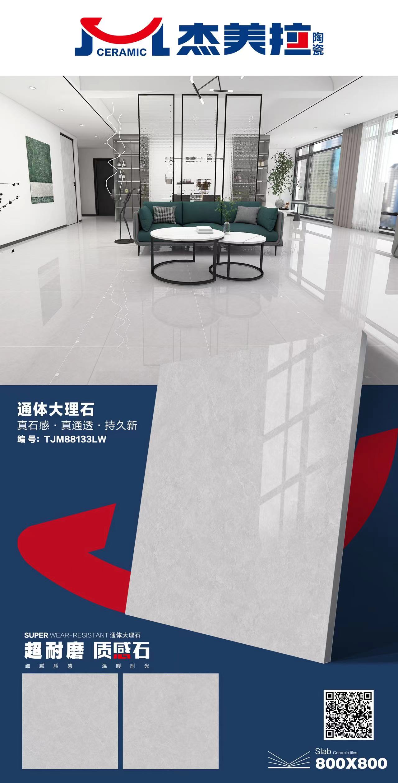 微信图片_20240319161506.jpg