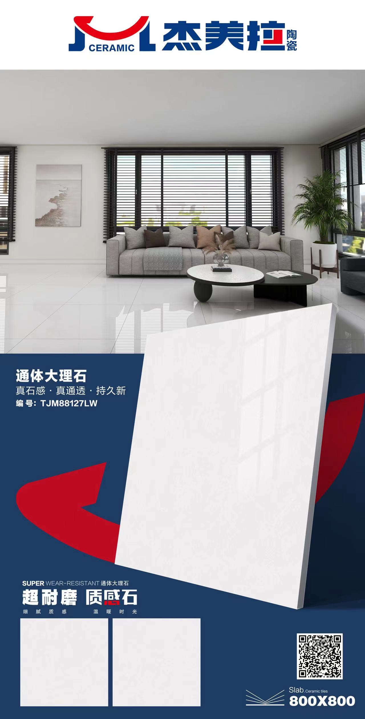 微信图片_20240319161454.jpg