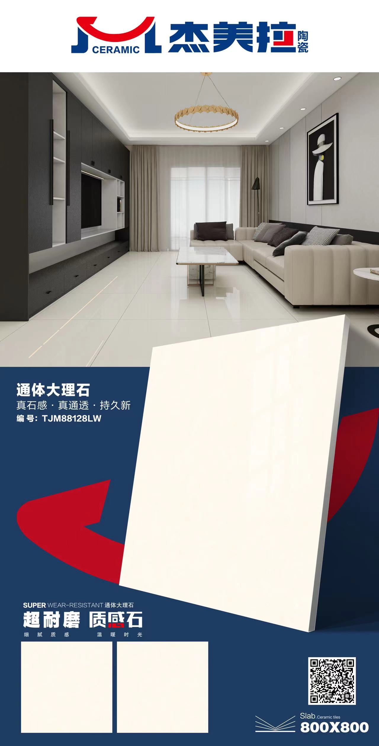 微信图片_20240319161451.jpg