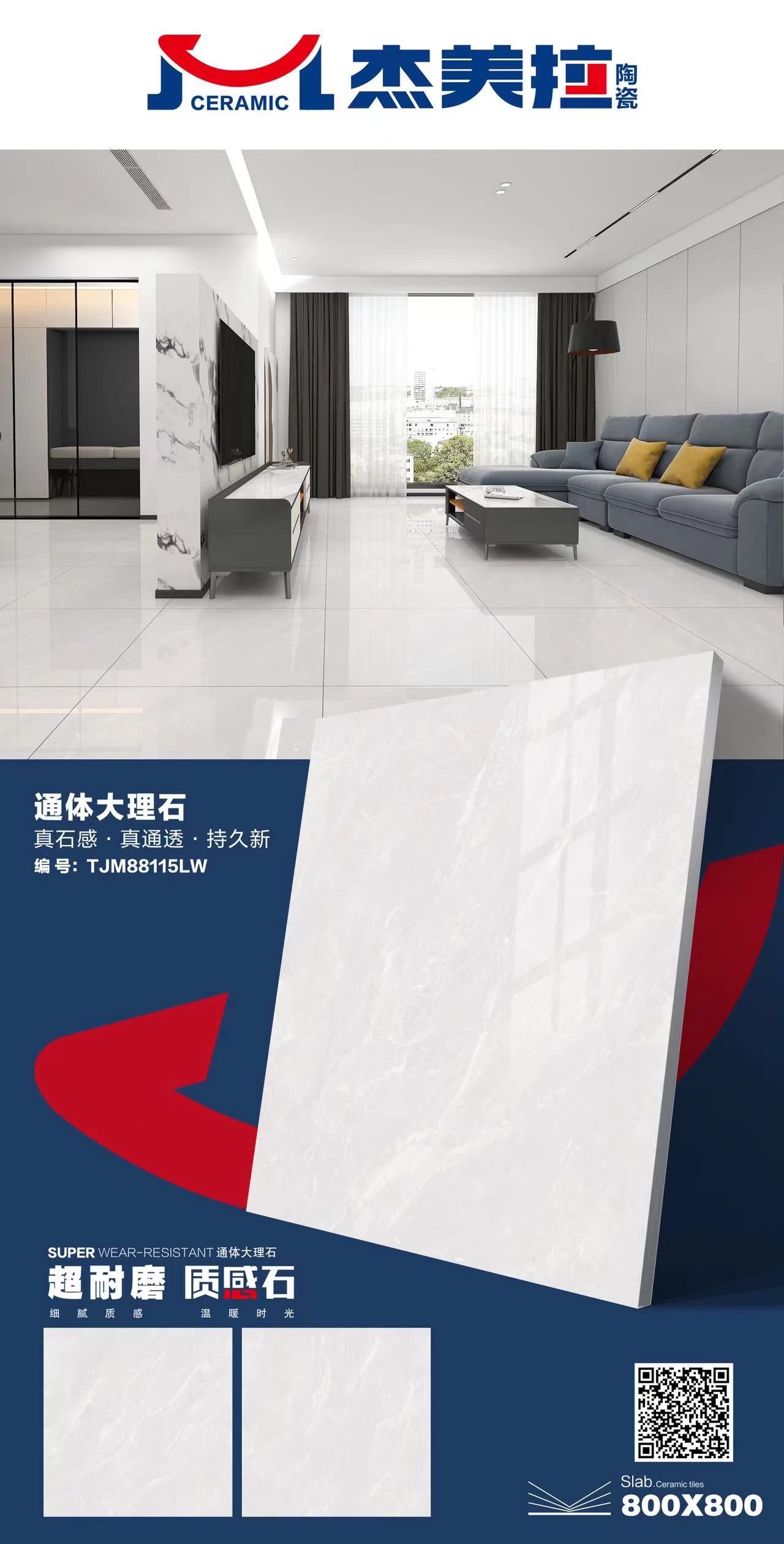 微信图片_20240319161439.jpg