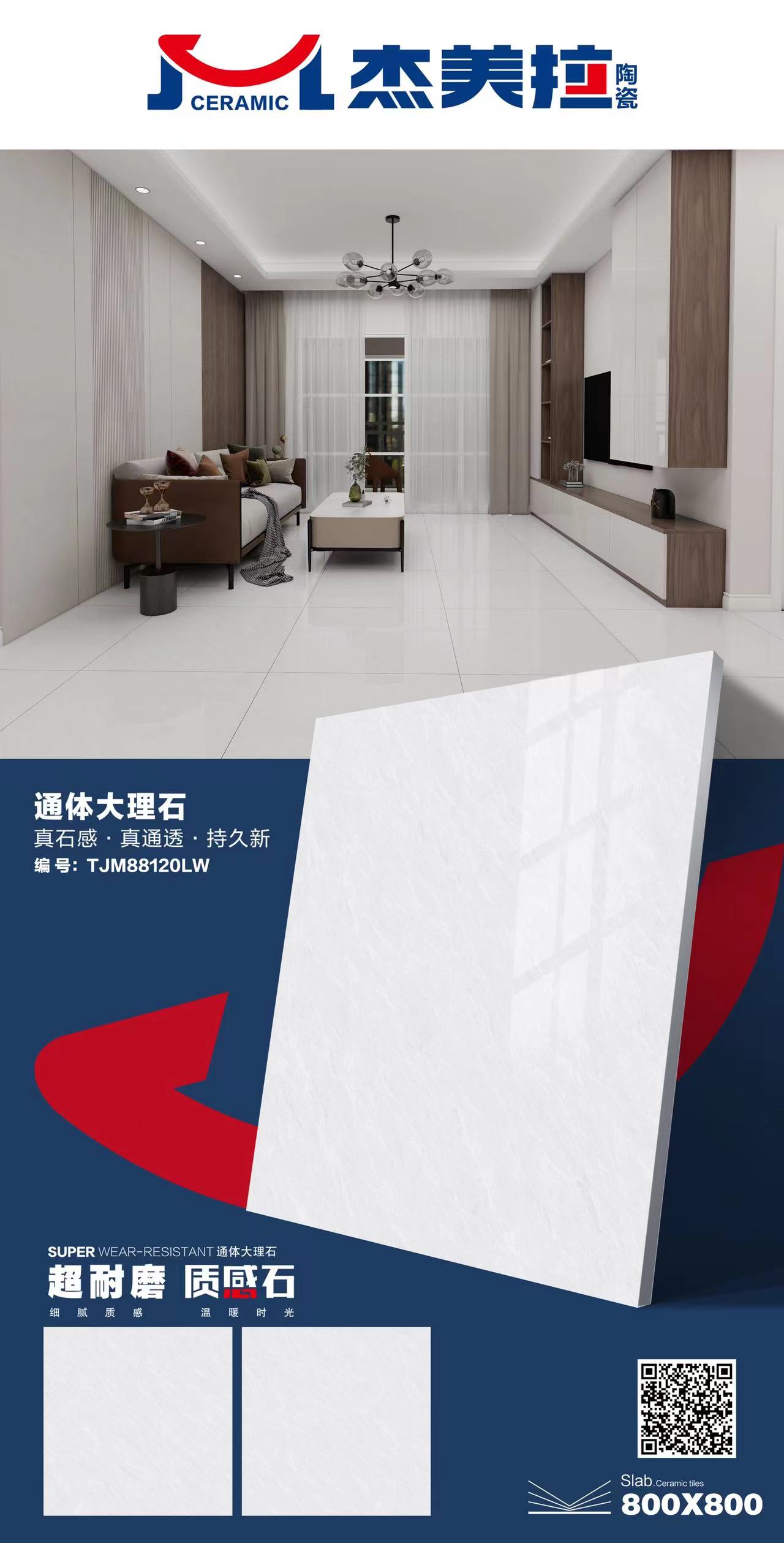 微信图片_20240319161436.jpg