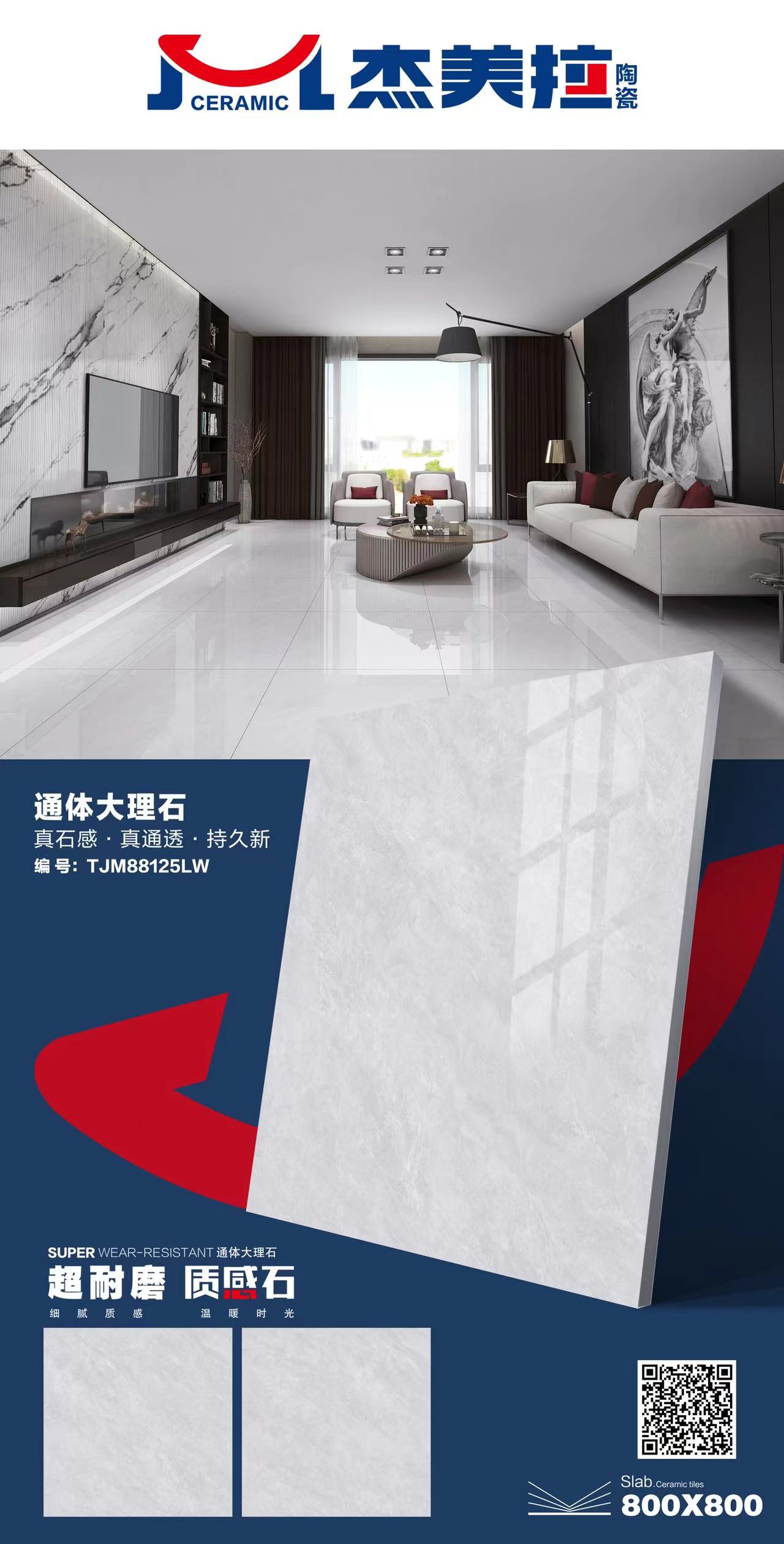 微信图片_20240319161432.jpg