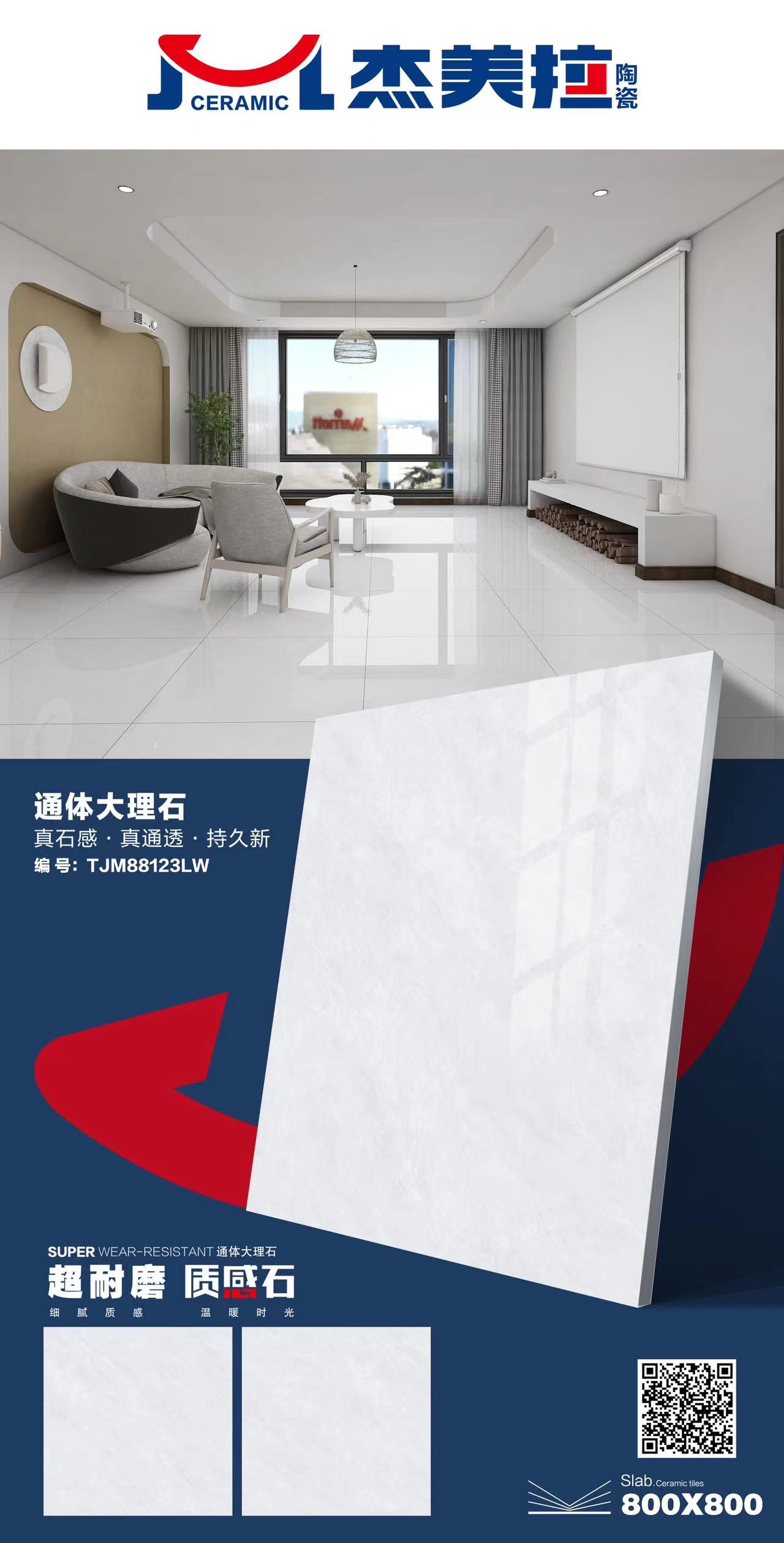 微信图片_20240319161428.jpg