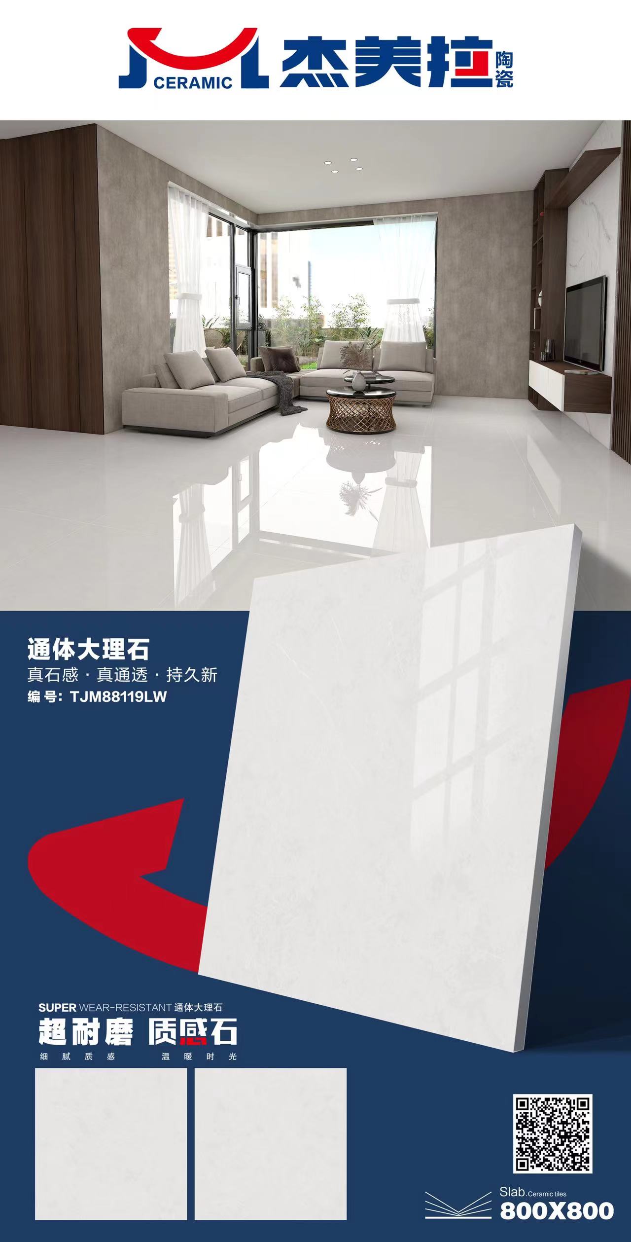 微信图片_20240319161415.jpg