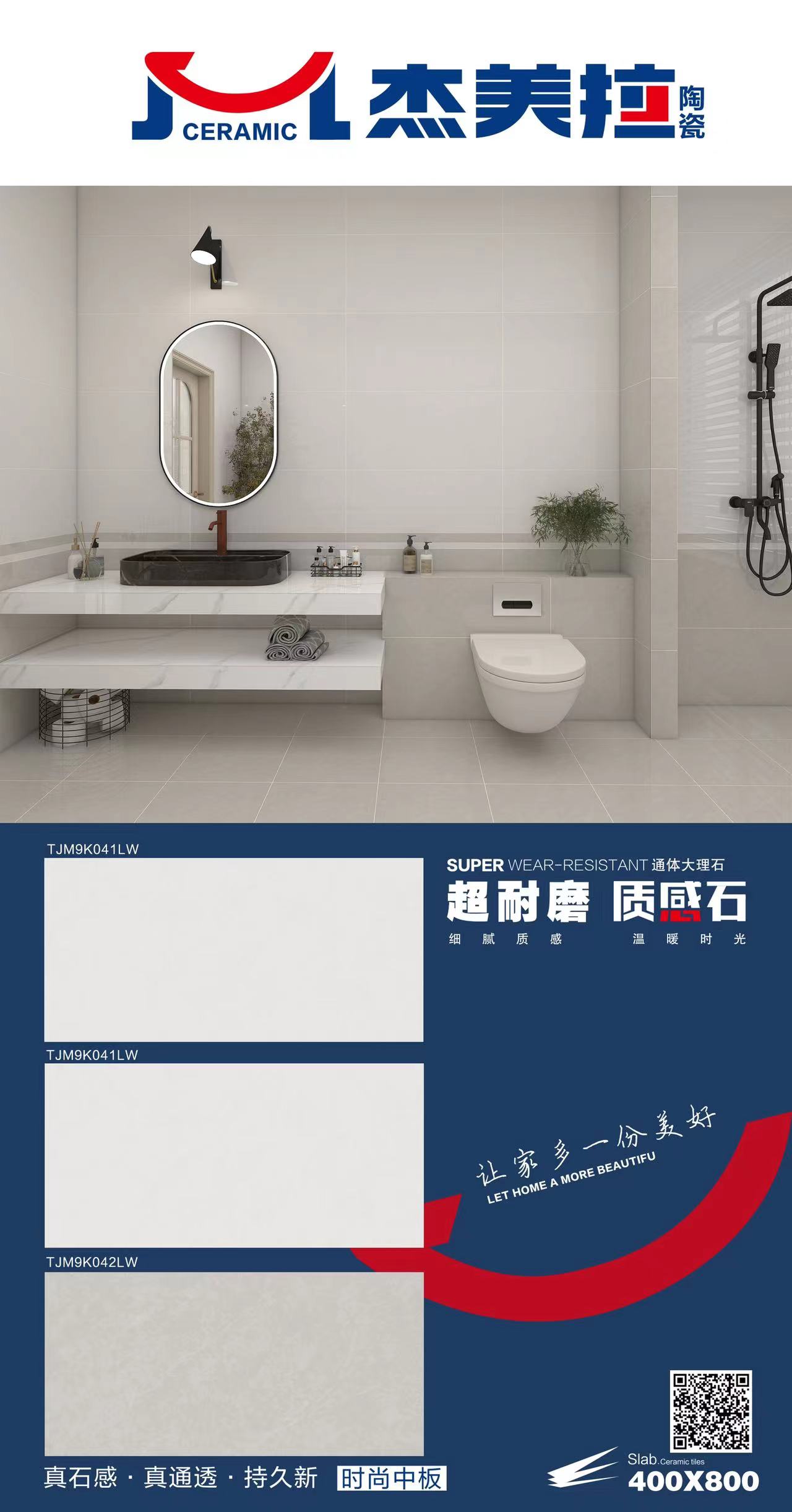 微信图片_20240319161807.jpg