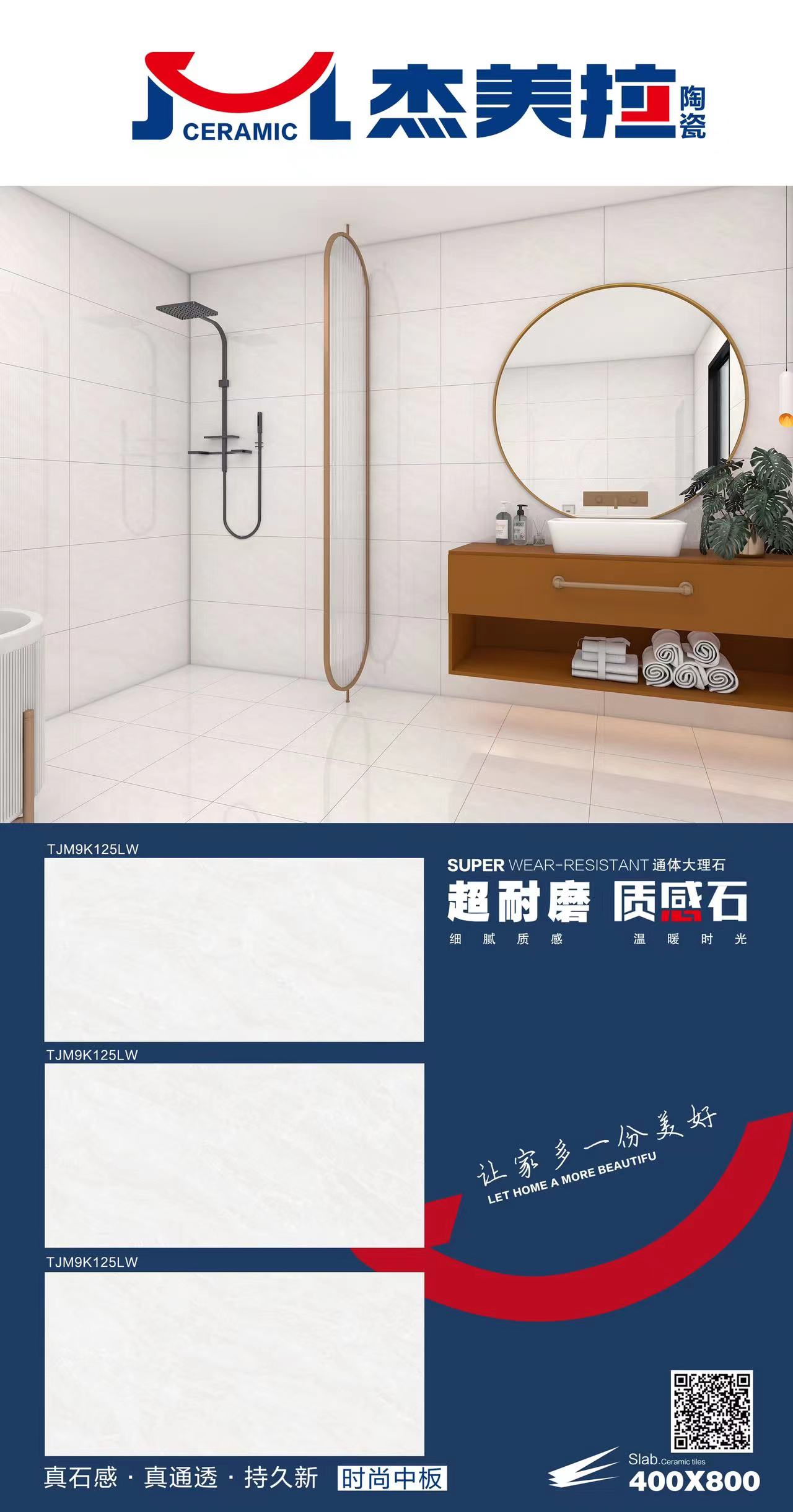 微信图片_20240319161803.jpg