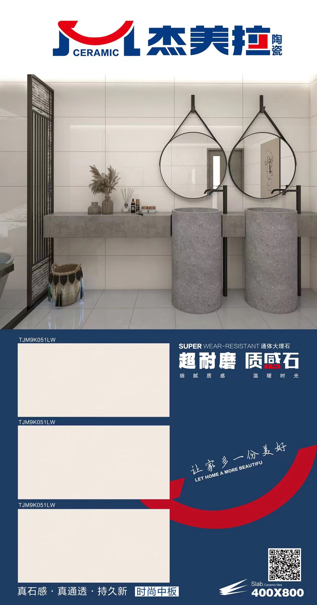 微信图片_20240319161800.jpg
