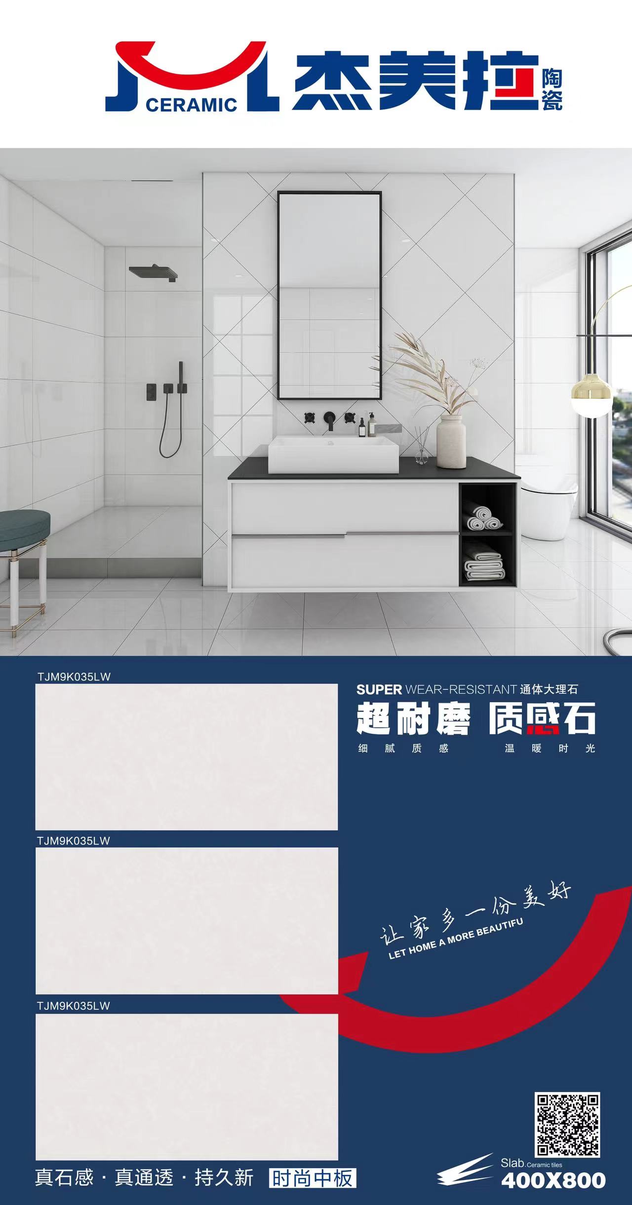 微信图片_20240319161734.jpg