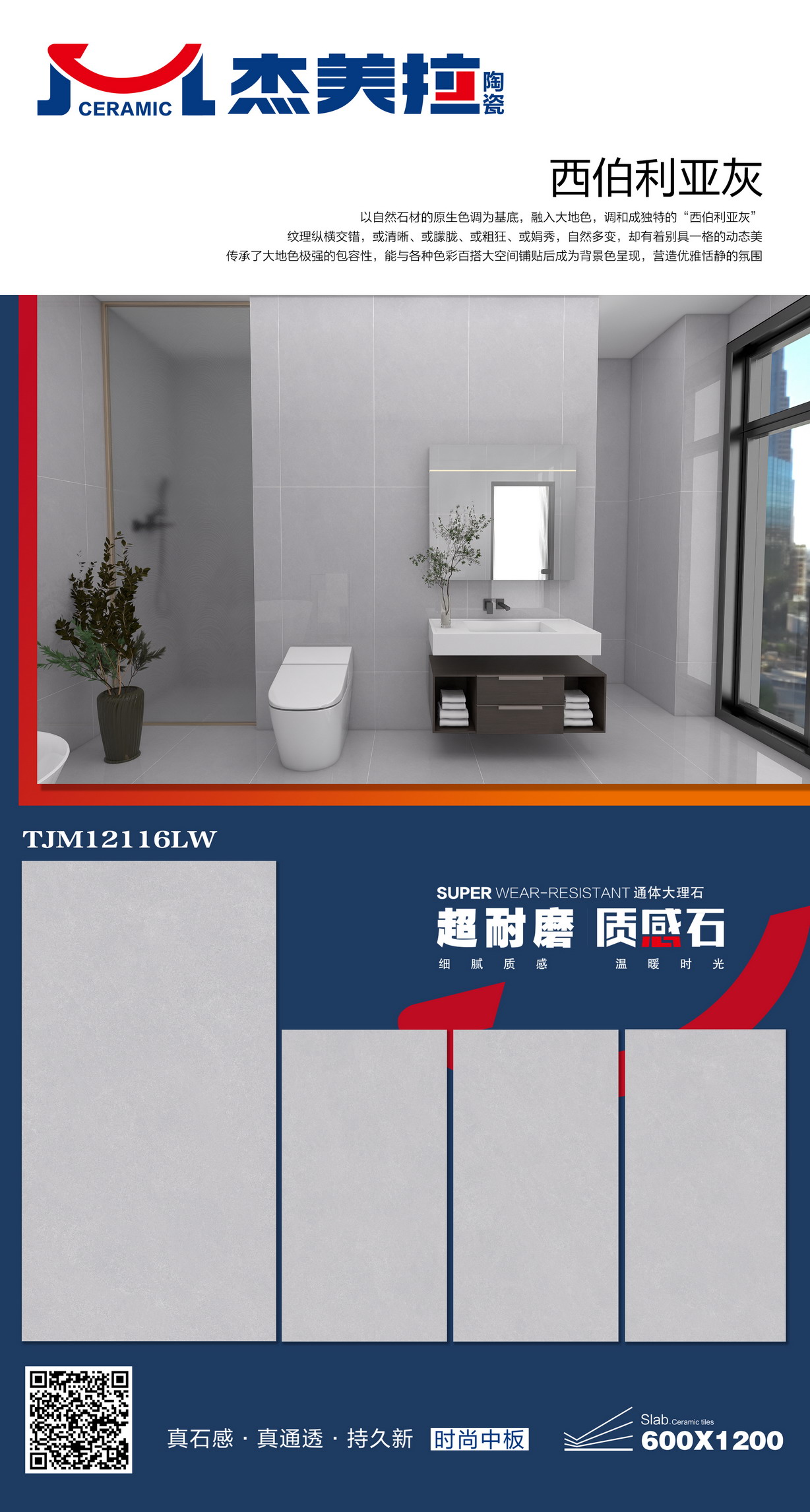 TJM12116LW.jpg