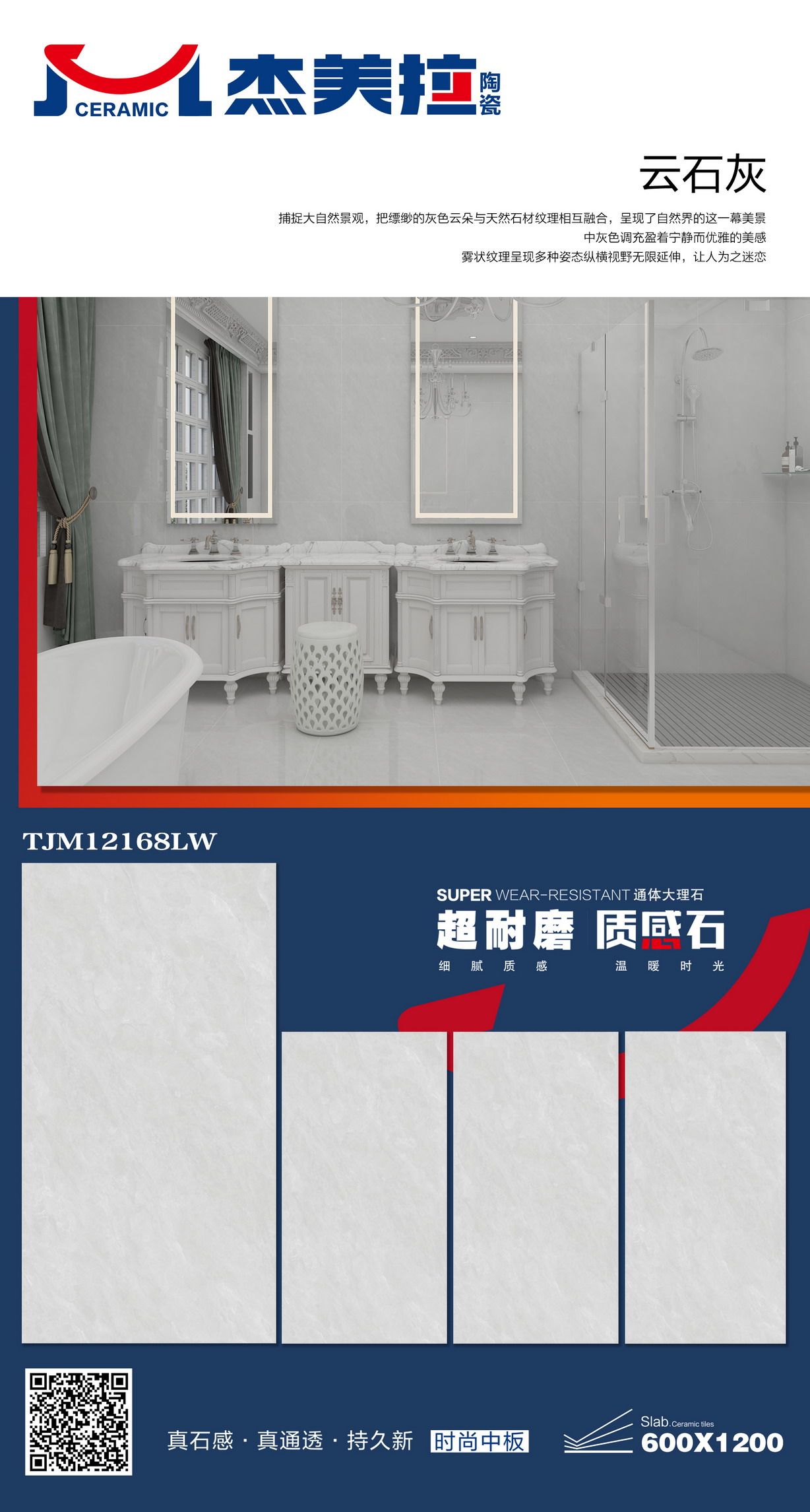 TJM12168LW.jpg