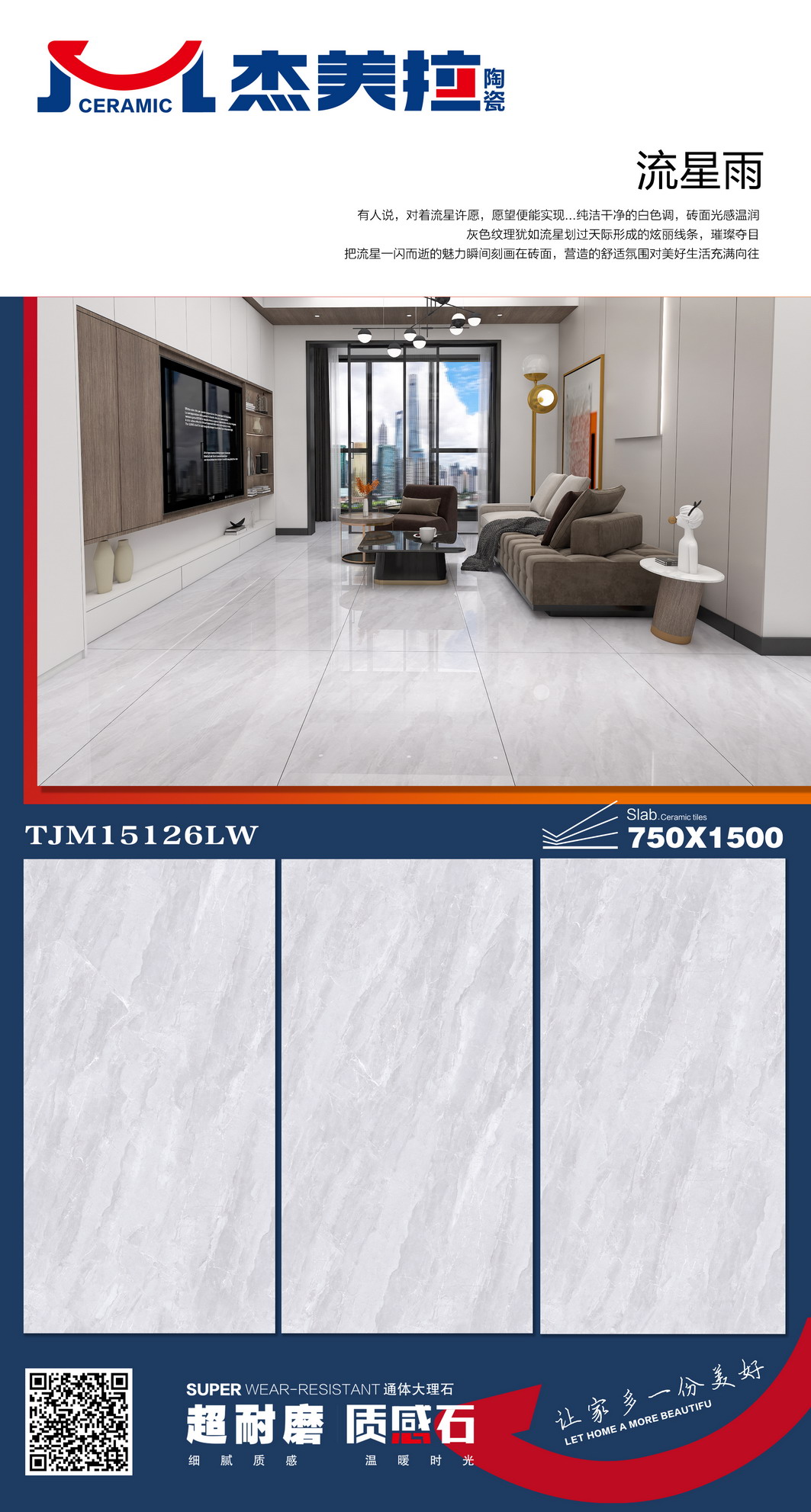 TJM15126LW.jpg