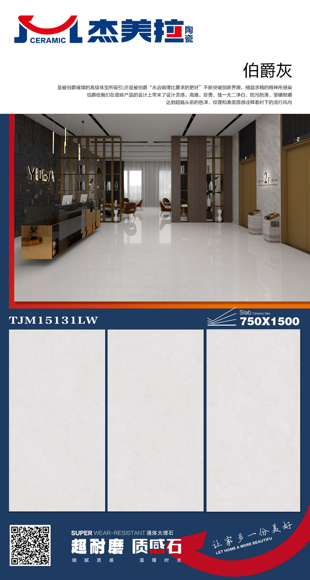 TJM15131LW.jpg