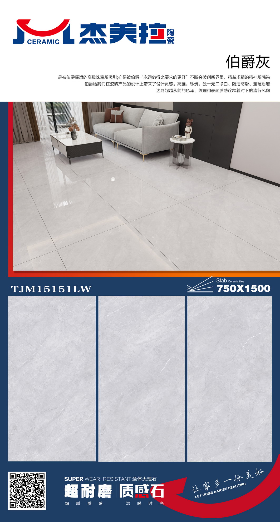 TJM15151LW.jpg